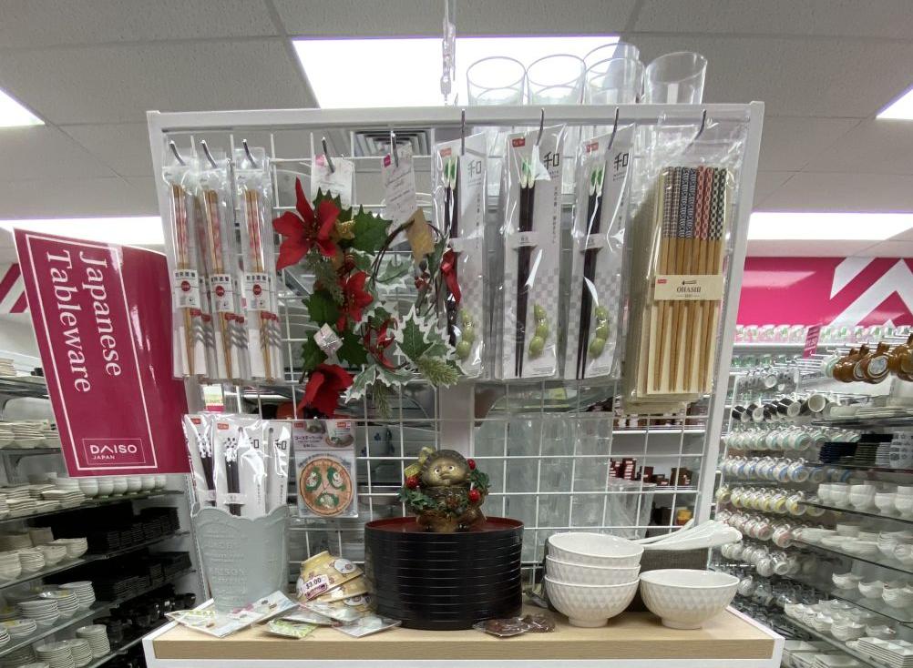 Houseware